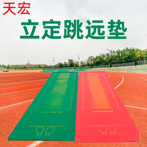 体育测试器材-体育测试器材厂家,品牌,图片,热帖