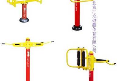 北京室外健身器材总汇