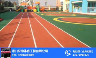 健身器材厂 海南悦动健身器材 海口健身器材