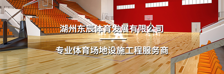 公司简介