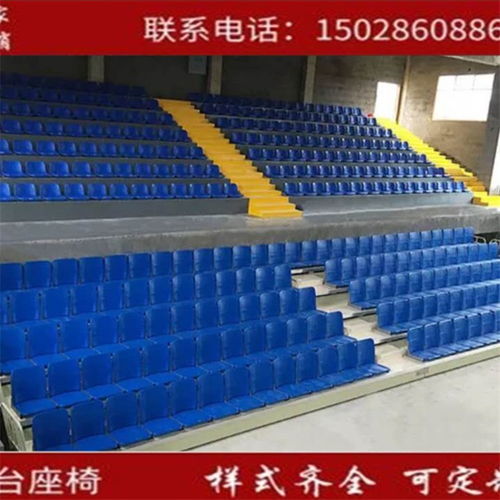 重庆渝中区看台座椅 看台伸缩座椅促销价格 利鑫体育器材