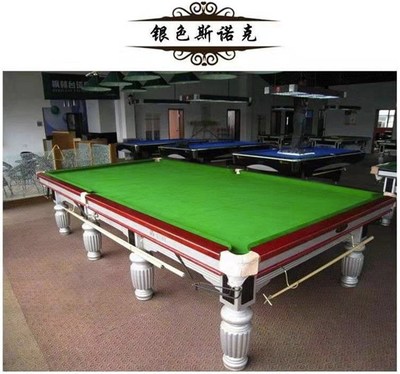 优选强利体育器材 美式台球桌尺寸 广东美式台球桌