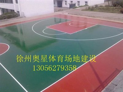 郑州塑胶球场施工公司质量包您信得过
