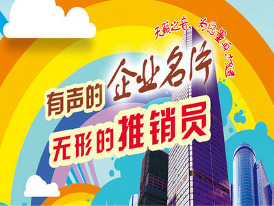 管道工程公司企业彩铃范文_行业知识