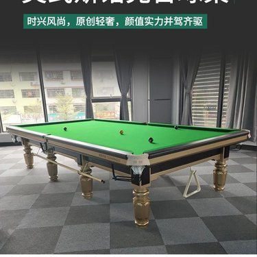 东莞桌球台厂
