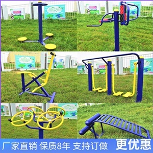 健身户外骑马机