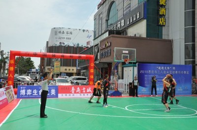 山东省滕州市超越文体助力2018枣庄市三人街头篮球赛完美开赛