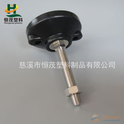 健身设备支撑脚 黑色尼龙底调节地脚 图
