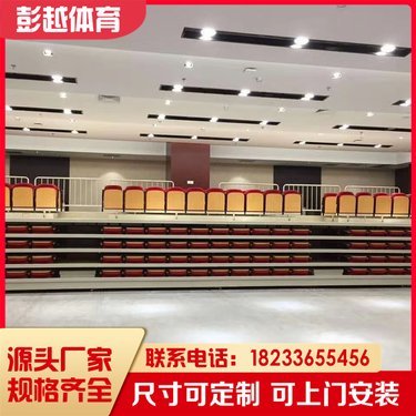 会议室座椅
