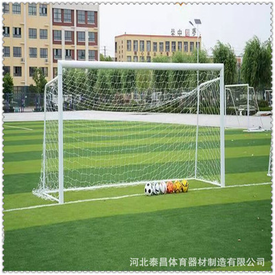 厂家定制 场地足球门 5/7/11人制足球门 学校用足球门 批发价格
