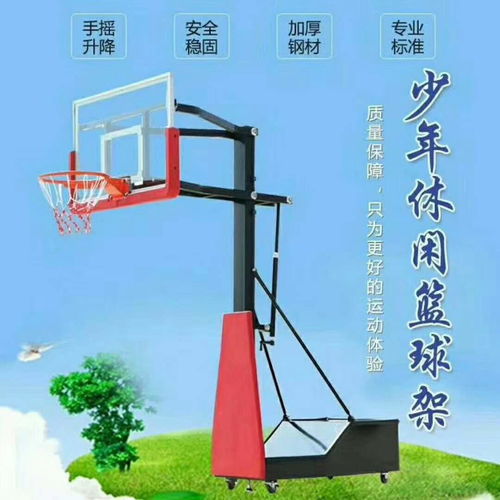 【单臂固定式篮球架价格】-