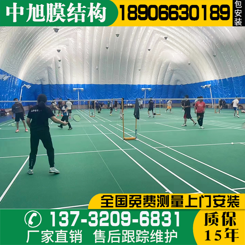 趣味运动会道具充气十拿九稳网球拍运球游戏团建拓展训练活动器材