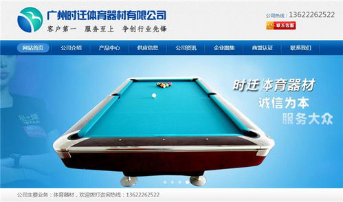 学校篮球架安装 汕尾篮球架安装 时迁厂家定做